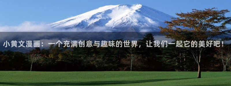 韩漫漫画网免费阅读看漫画下拉