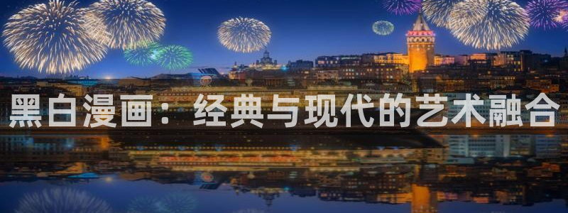 富家姐姐韩漫漫画全集