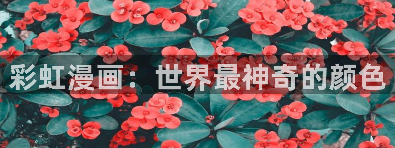韩漫漫画app官方下载最新版